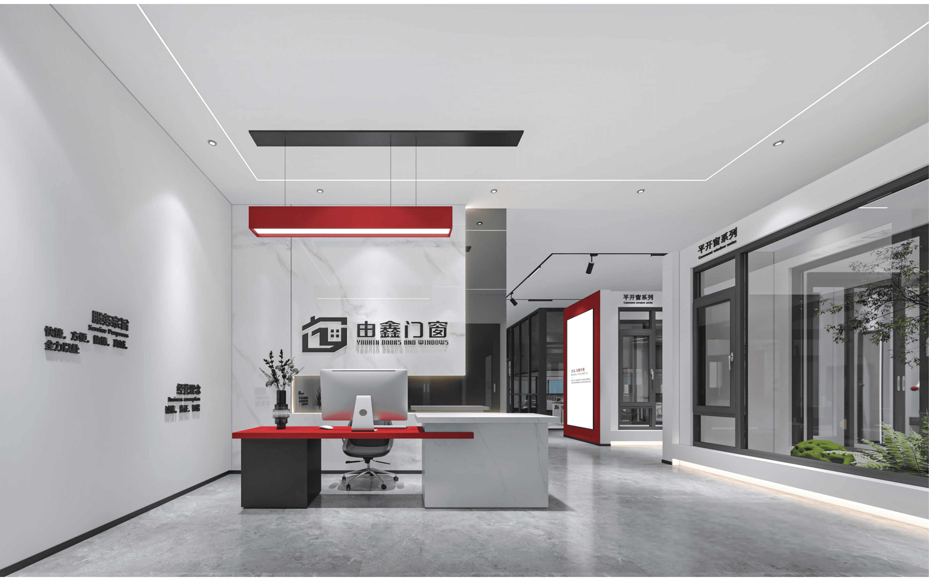 Showroom reception